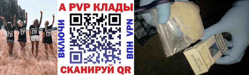 Альфа ПВП VHQ  Купить где  Ковров 