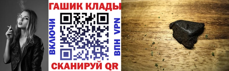 Купить где  Ковров  Гашиш гарик 