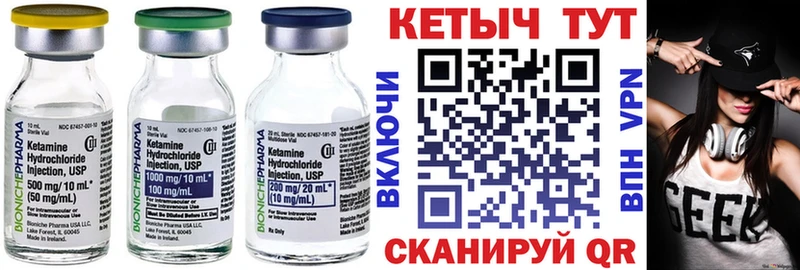 Купить  Ковров  Кетамин ketamine 