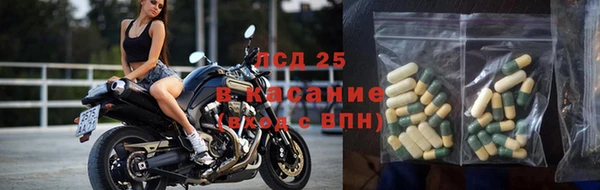 экстази Киреевск