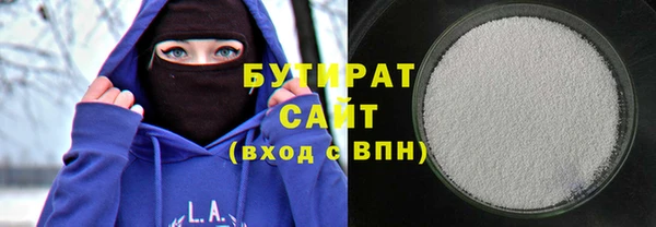 экстази Киреевск