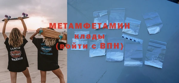 spice Кинешма