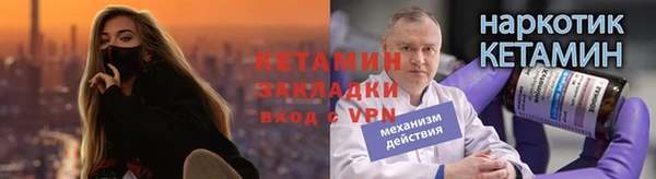 spice Кинешма