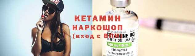 экстази Киреевск
