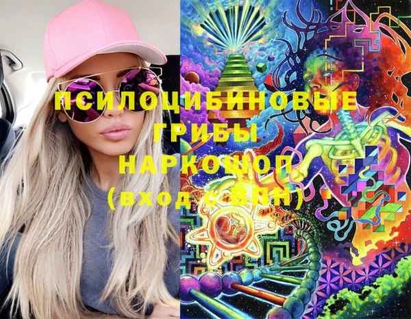 экстази Киреевск