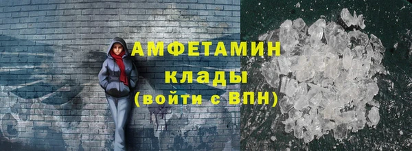 spice Кинешма