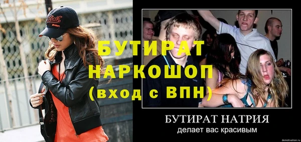 экстази Киреевск