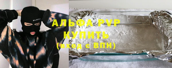 spice Кинешма
