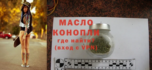 экстази Киреевск