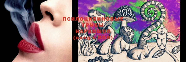 экстази Киреевск