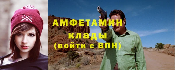 spice Кинешма