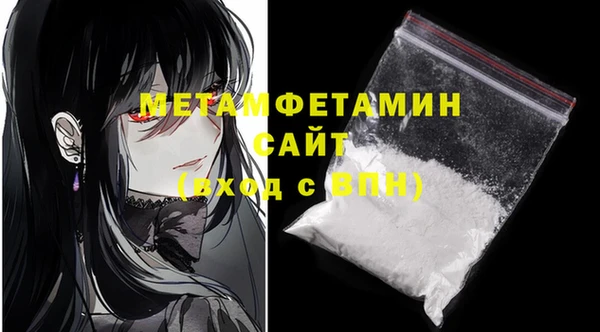 spice Кинешма