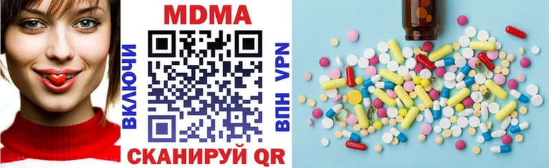 MDMA Molly  Купить  Ковров