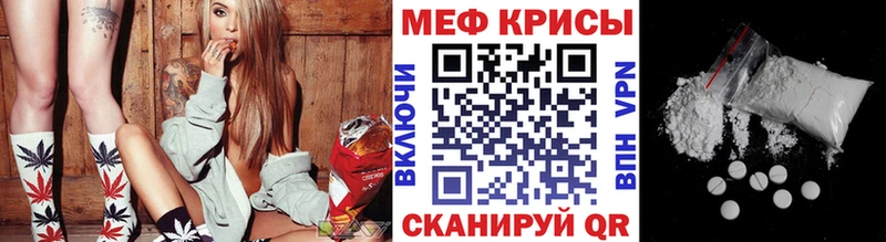 МЯУ-МЯУ mephedrone  Купить  Ковров 
