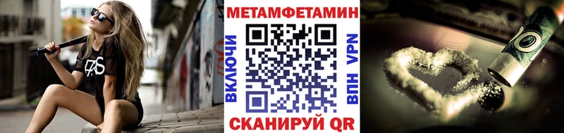 Купить где  Ковров  МЕТАМФЕТАМИН винт 