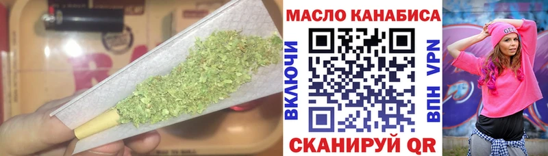 ТГК жижа  Купить  Ковров